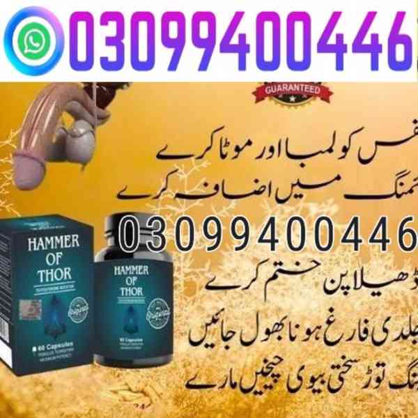 Hammer Of Thor in Lahore | 03099400446