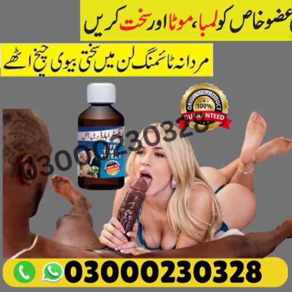 Extra Hard Herbal oil in Pakistan - 03000230328