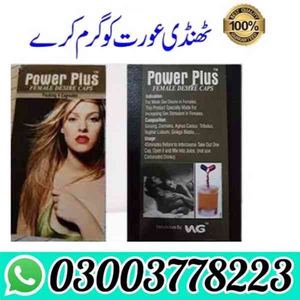 Power Plus Female Capsules In Pakistan 03003778223 - foto 4