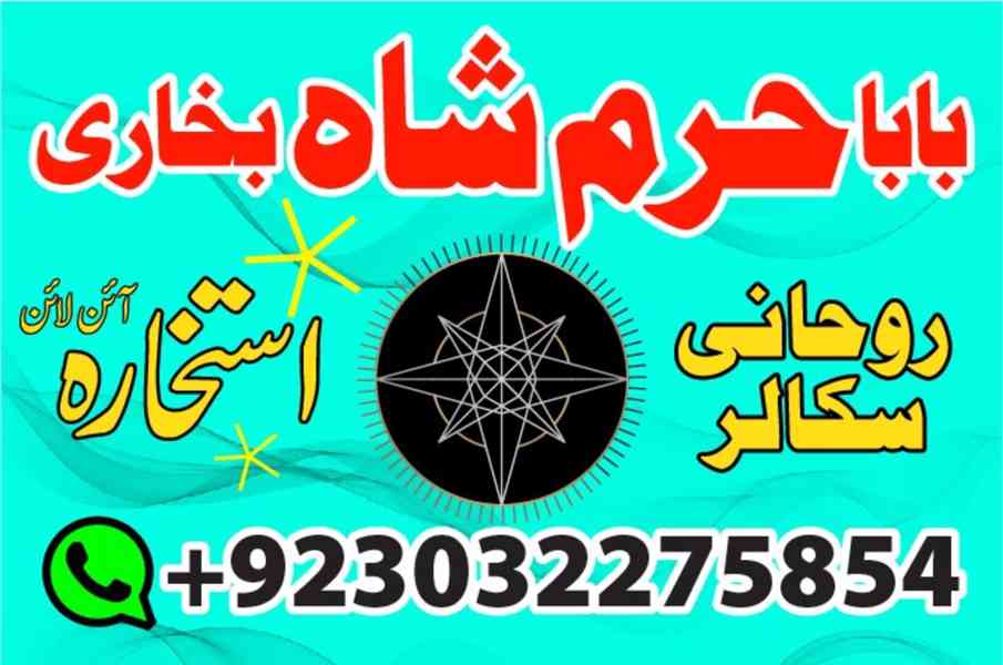 rio de janeiro businesses for sale, amil baba karachi – blac - foto 9