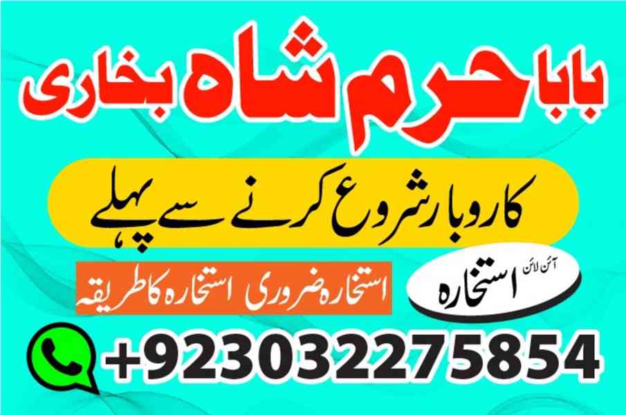 rio de janeiro businesses for sale, amil baba karachi – blac - foto 3