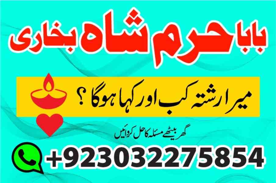 rio de janeiro businesses for sale, amil baba karachi – blac - foto 2