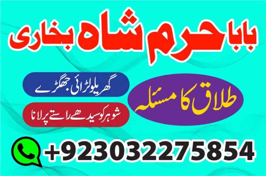 rio de janeiro businesses for sale, amil baba karachi – blac - foto 5