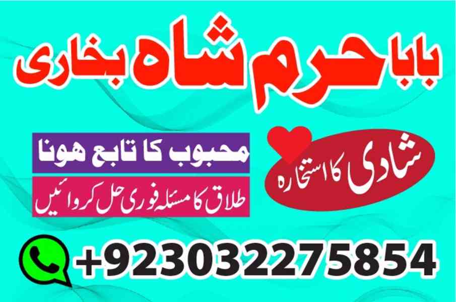 rio de janeiro businesses for sale, amil baba karachi – blac - foto 4