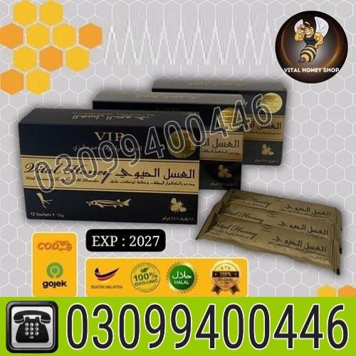 VIP Vital Honey In Karachi | 03099400446