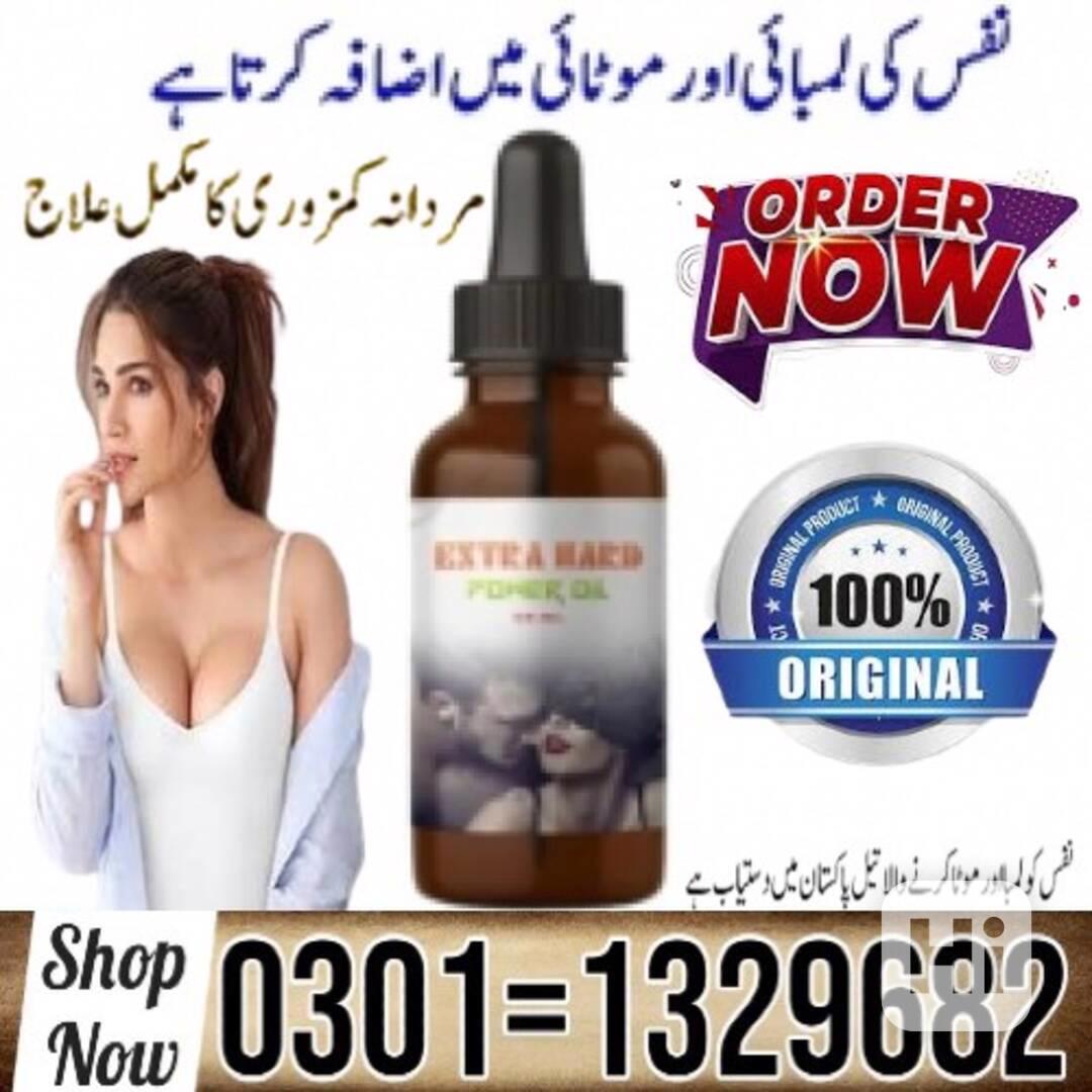 German Extra Hard Herbal In Pakistan $ 0301=1329682 ~ Order  - foto 1