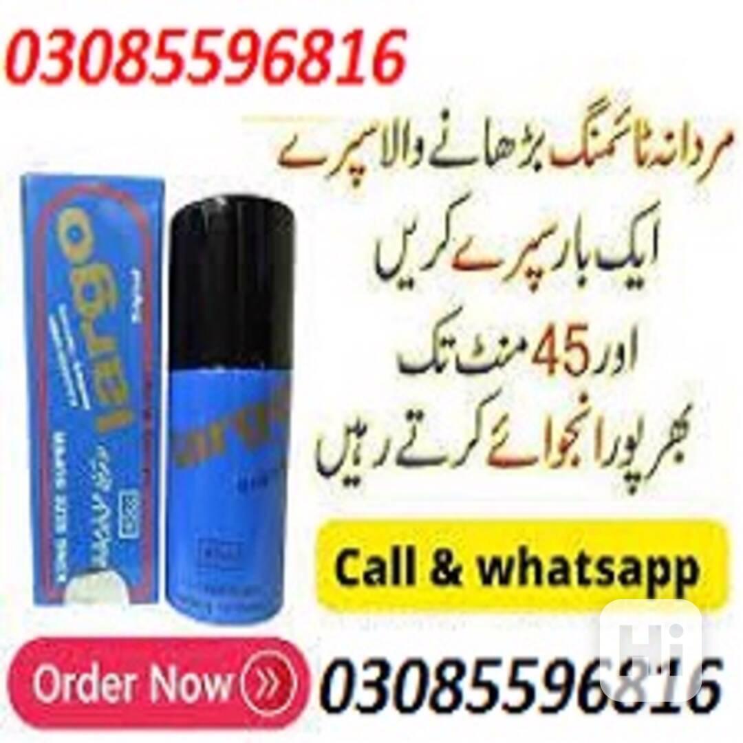 Largo Delay Spray In Peshawar ^ (03085596816) - foto 1