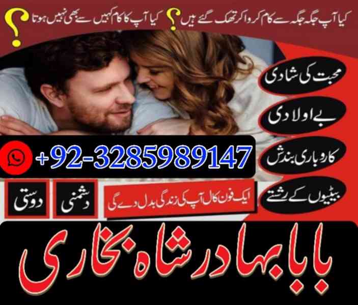 Najoomi amil baba in Pakistan, best amil baba in lahore, kal - foto 2