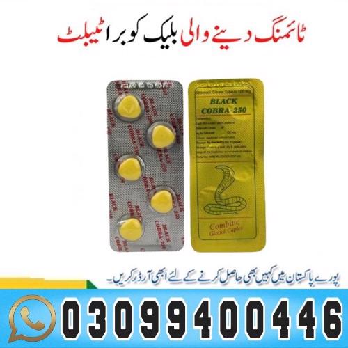 Black Cobra 250mg Tablets In Lahore & 0309&9400446