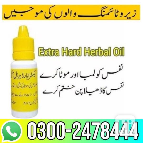 Extra Hard Power Oil in Multan - 03002478444  - foto 1