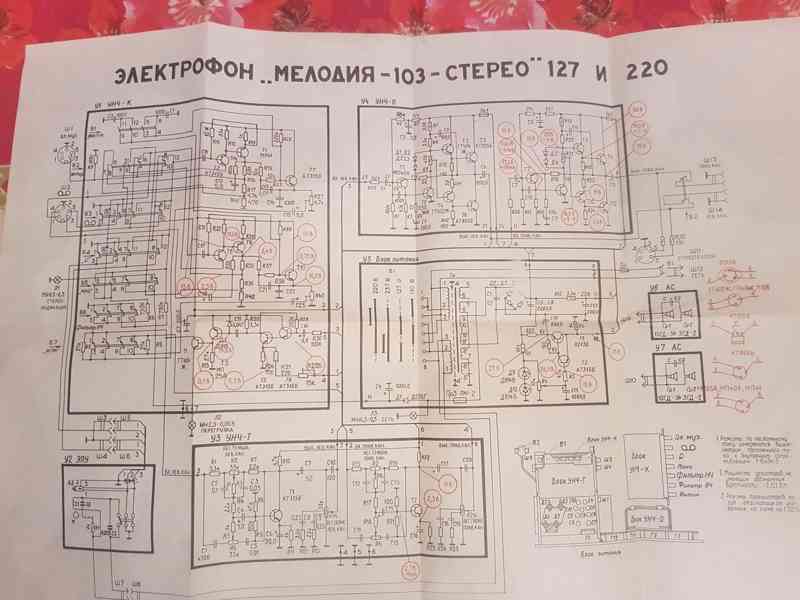 Stereo gramofon Melodija 103 s reproduktory - foto 7