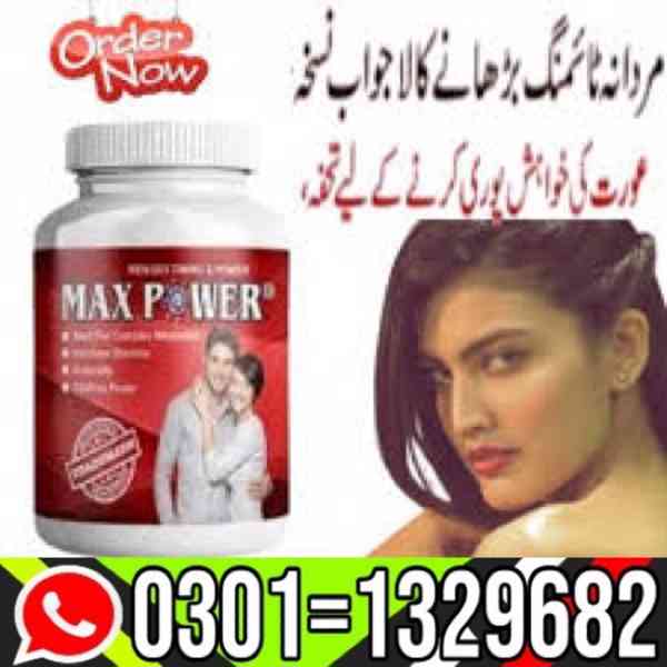 Maxpower Capsule in Pakistan [0301=1329682] Natural Products - foto 1