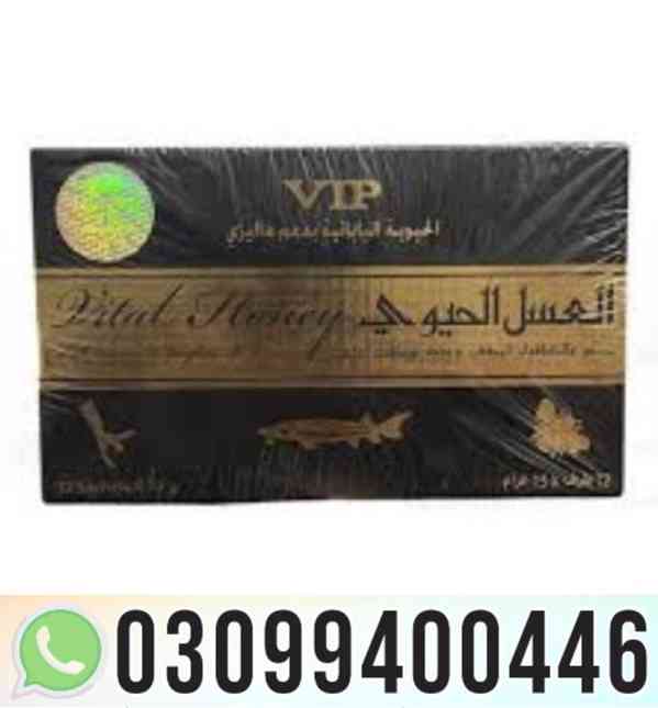 VIP Vital Honey In Islamabad # 0309#9400446