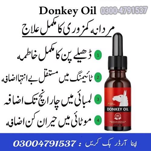    Donkey Oil In Pakistan | 0300-4791537