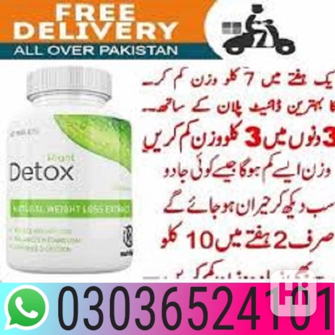 Right detox in Karachi ((00))) 03036524101 @@@####@@ - foto 1