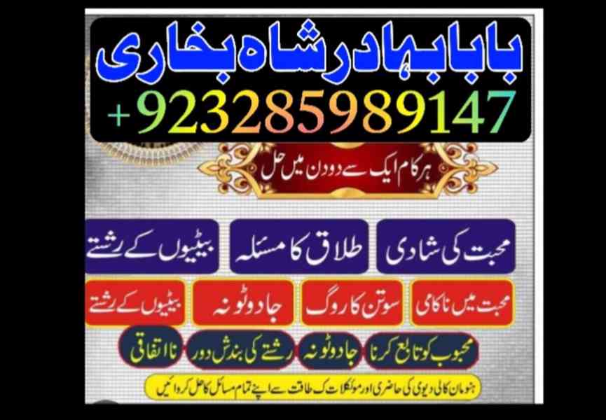 karachi 1 kala jadu in rawalpindi amil baba in canada - foto 15