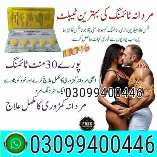 Black Cobra 200 Mg Tablet price in Pakistan | 03099400446