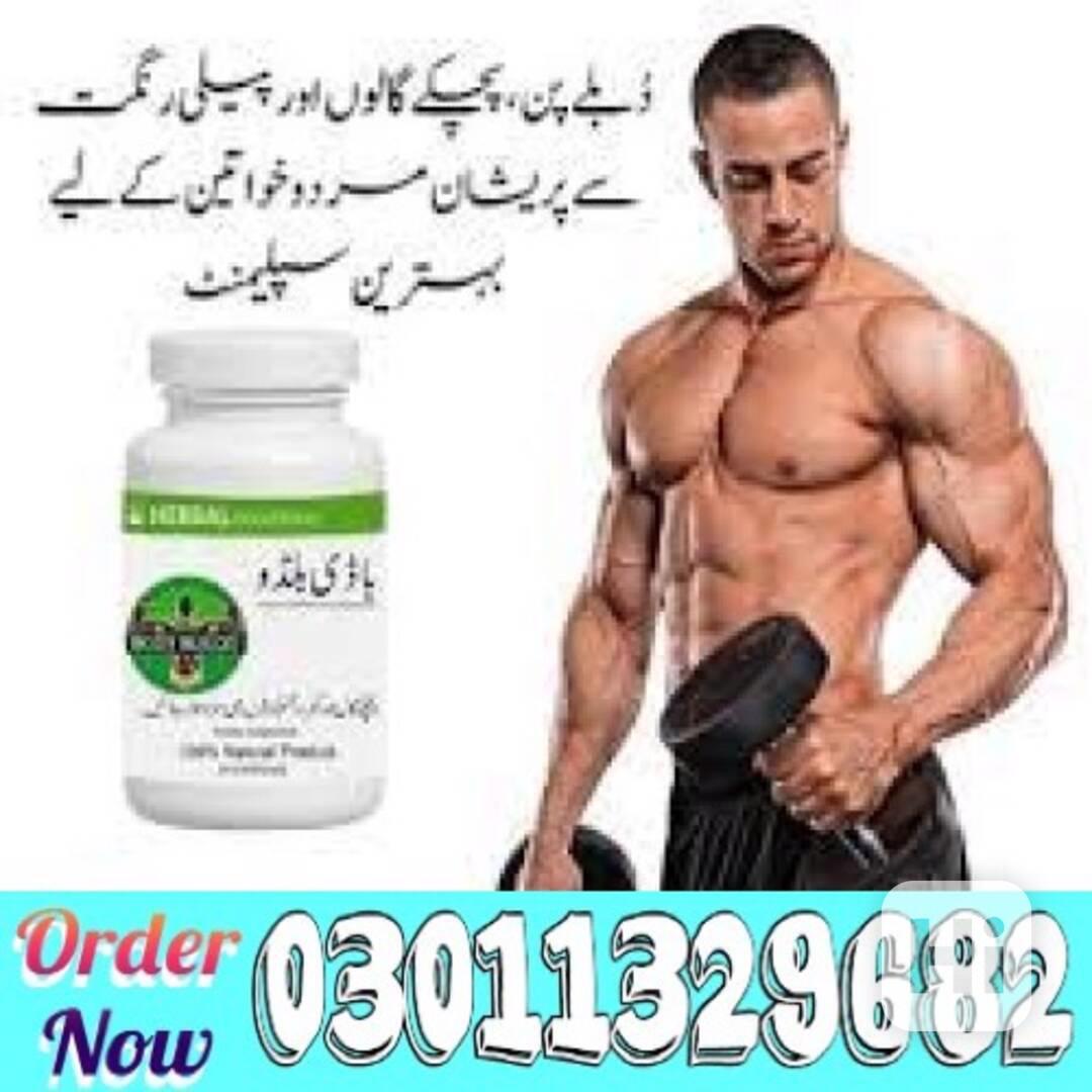 Body Buildo Capsule In Pakistan => 03011329682 <= deal now! - foto 1