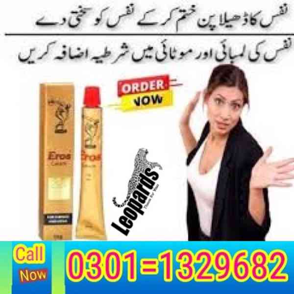 Eros Delay Cream In Pakistan  !! 0301~1329682 !! - foto 1
