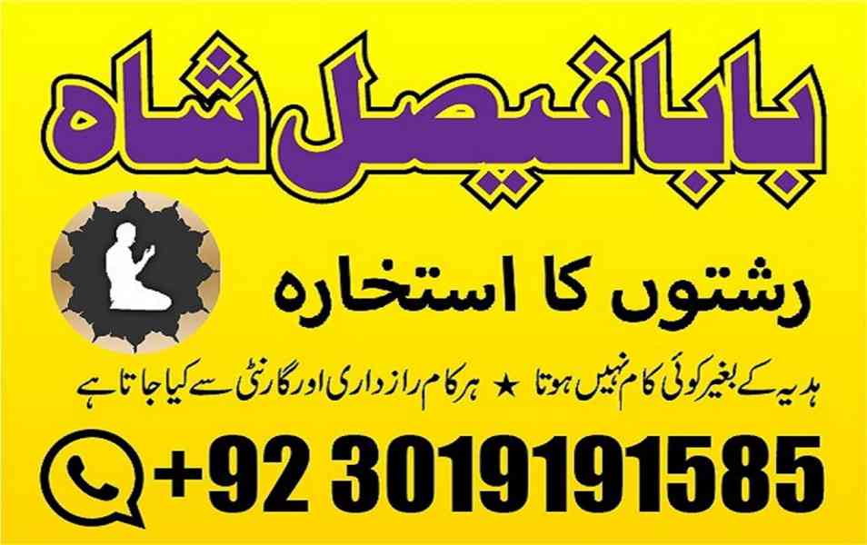 black magic specialist in pakistan usa dubai oman karachi mu - foto 5