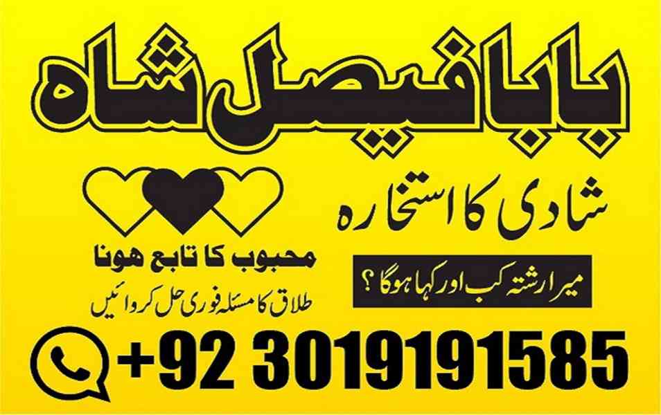 black magic specialist in pakistan usa dubai oman karachi mu - foto 9
