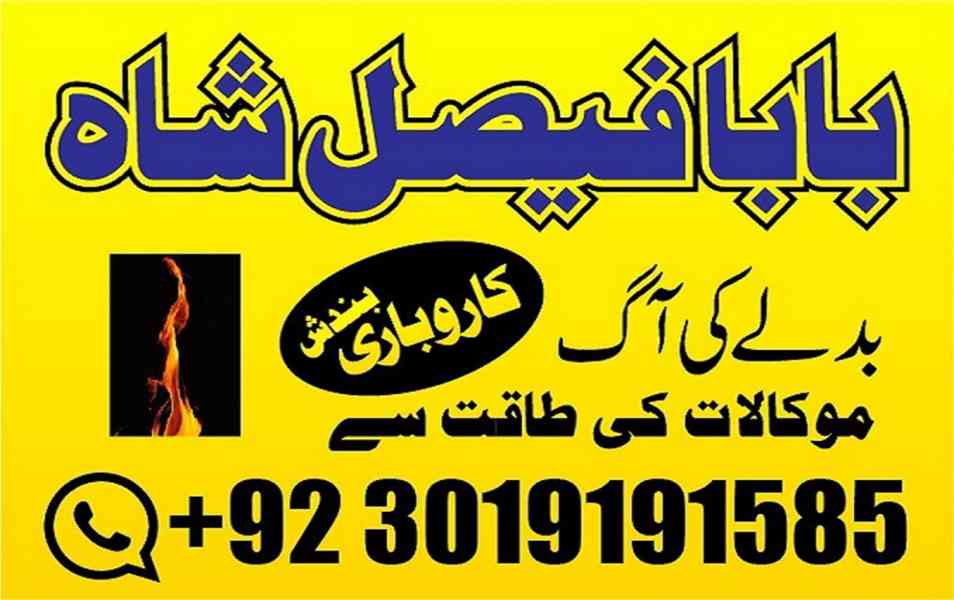 black magic specialist in pakistan usa dubai oman karachi mu - foto 3