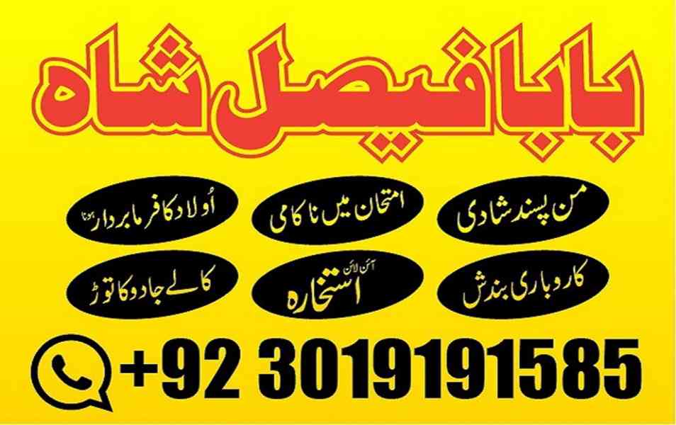 black magic specialist in pakistan usa dubai oman karachi mu - foto 8