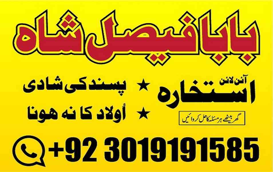 black magic specialist in pakistan usa dubai oman karachi mu - foto 6