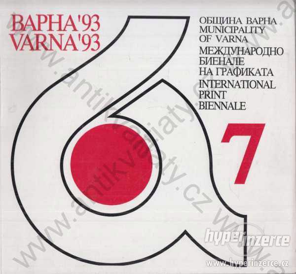 7 th international Print Biemmale Varna '93 - foto 1