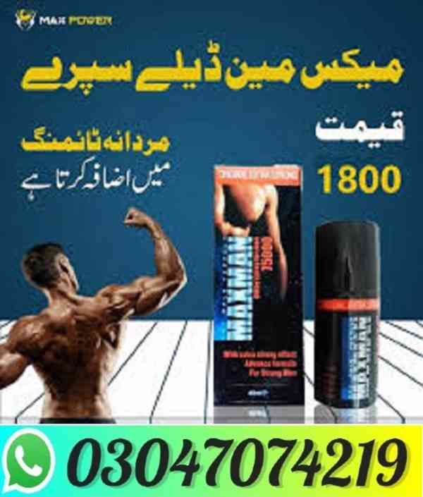 Maxman Delay Spray In!!~Rawalpind)(+03055300753*!!!~~