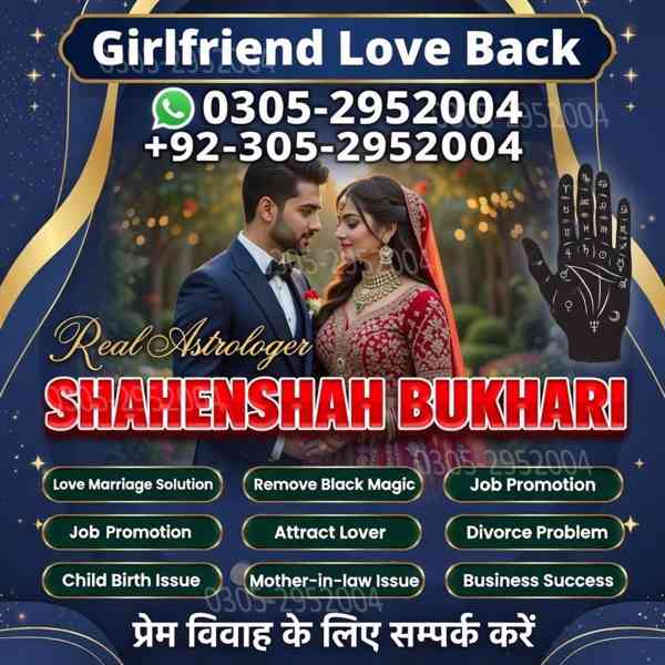 black magic removal, black magic removal dua, black magic - foto 3