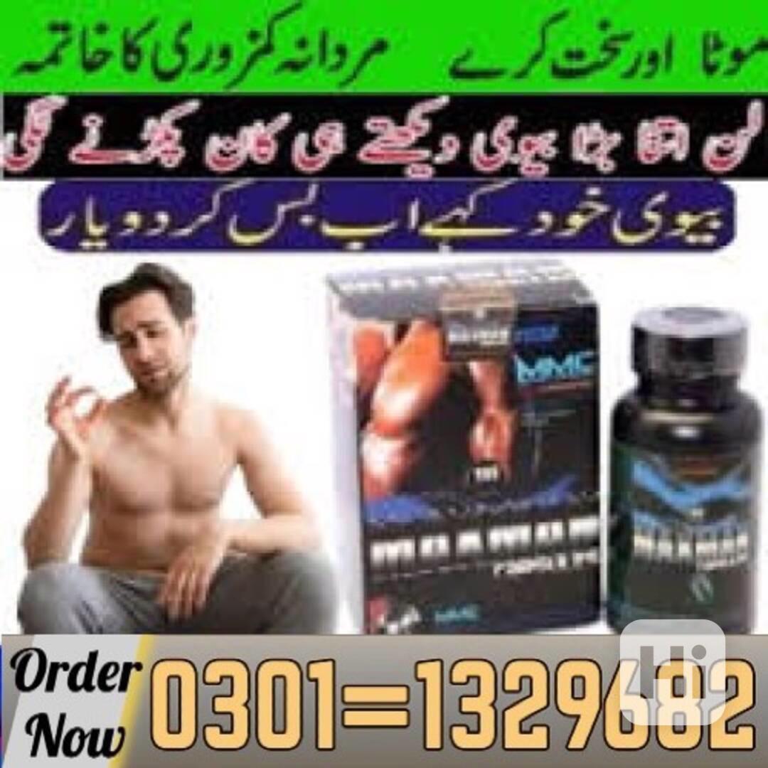 Maxman Capsules in Pakistan /0301=1329682/ Original Product! - foto 1