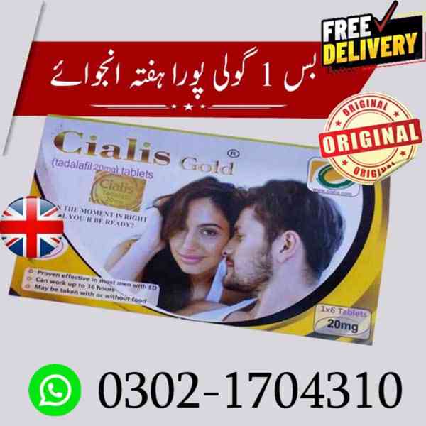 Cialis Gold 20Mg Price In Pakistan = 03021704310 ( Shop Now 