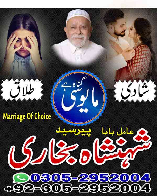 vashikaran,  vashikaran specialist,  amil baba,  kala jadu,  - foto 8