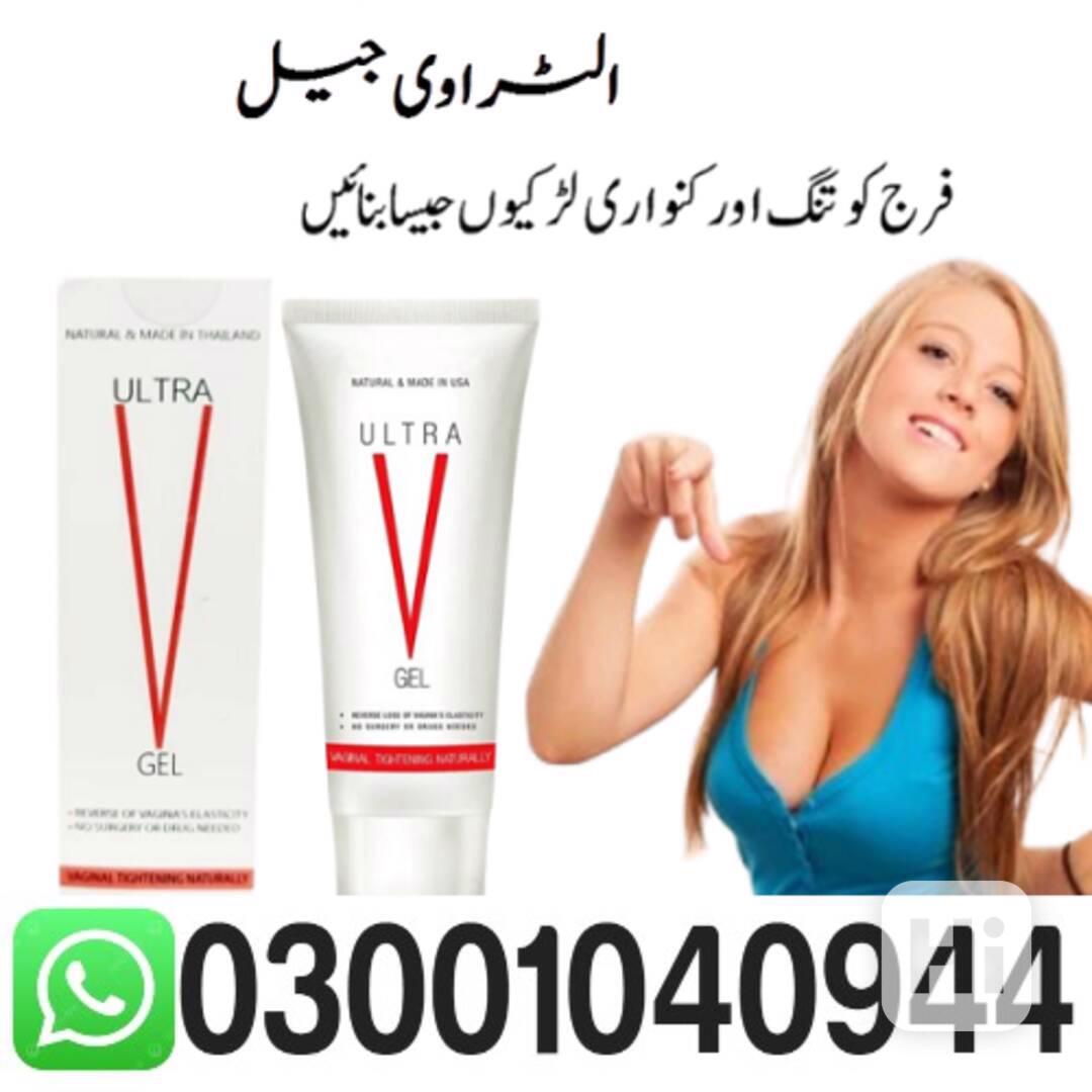 Ultra V Vagina Tightening Gel in Hyderabad $ 03001040944 - foto 1