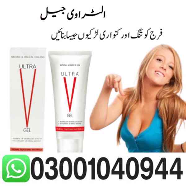 Ultra V Vagina Tightening Gel in Hyderabad $ 03001040944 - foto 1