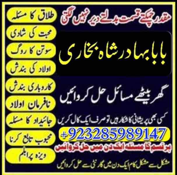 pakistan | amil baba love marriage & black magic - foto 17