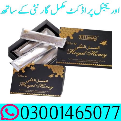 Etumax Royal Honey Price In Lahore # 03001465077 #