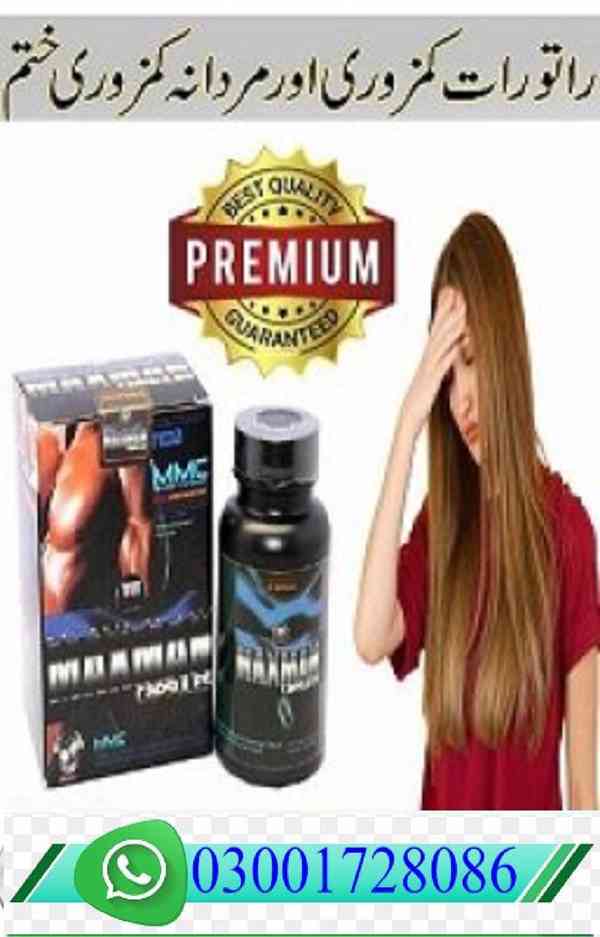 Maxman Capsules In Karachi # 03oo1728086 # Buy Now
