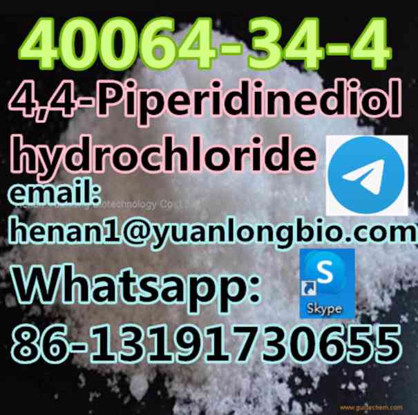 Free sample cas40064-34-4  4,4-Piperidinediol hydrochloride