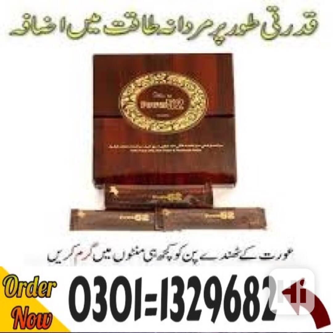 Royal Honey Power 52 in Pakistan #0301=1329682# Shop Now # - foto 1