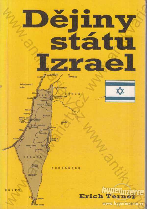 Dějiny státu Izrael Erich Terner 1991 Kora - foto 1