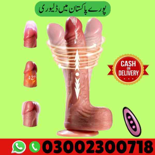 7 Inch Vibrator Dildo in Pakistan - 03002300718 