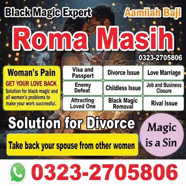 amil baba in usa, amil baba in uk, amil baba in canada, amil - foto 5