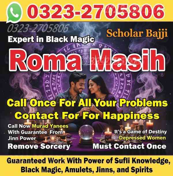 amil baba in usa, amil baba in uk, amil baba in canada, amil - foto 3