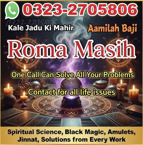 amil baba in usa, amil baba in uk, amil baba in canada, amil - foto 2