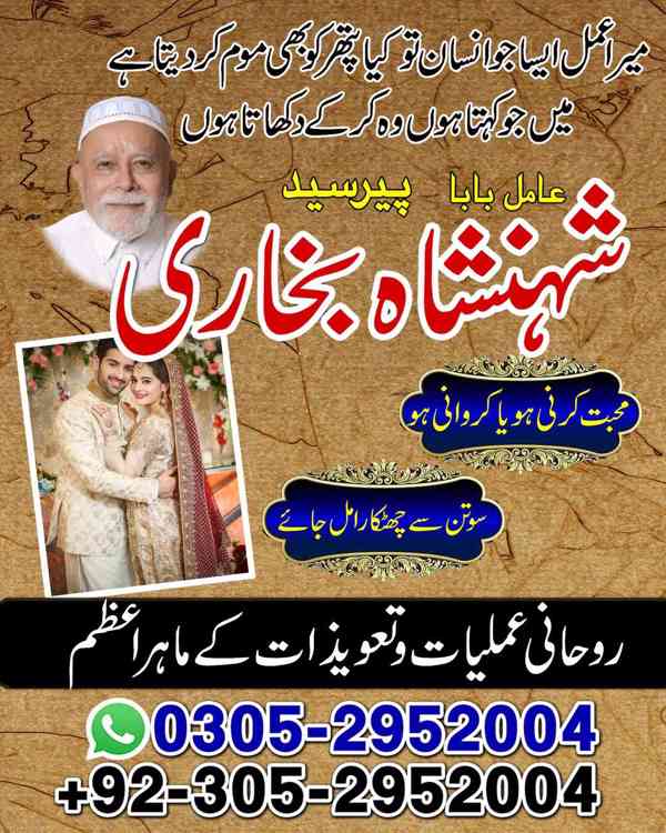 kaly jadu ke mahir, amil baba real, true amil baba, no1 amil - foto 91