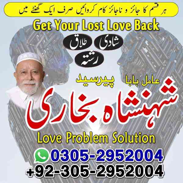 kaly jadu ke mahir, amil baba real, true amil baba, no1 amil - foto 62