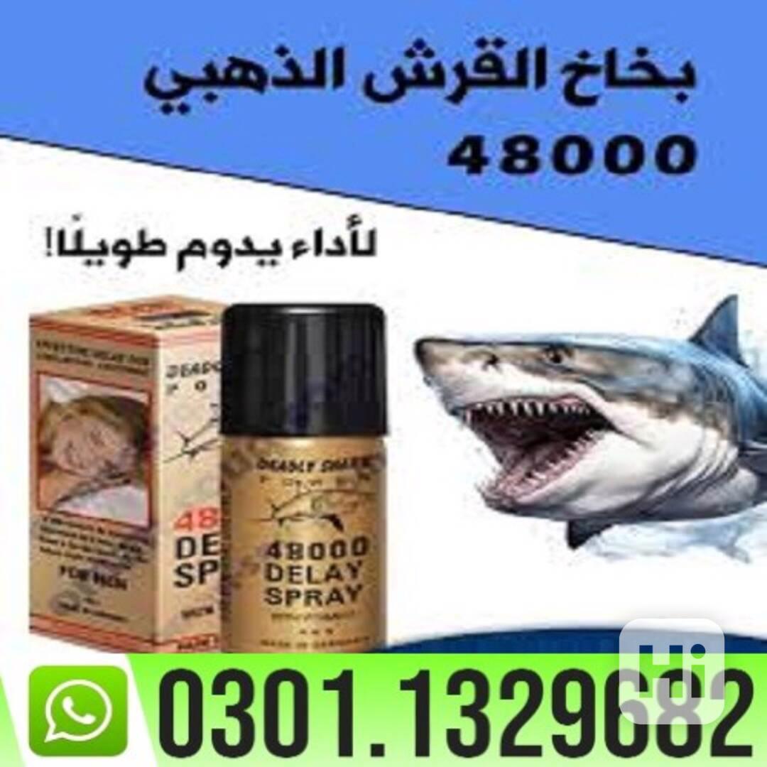 Shark Delay 48000 Spray in Pakistan {0301=1329682} 100% Orig - foto 1