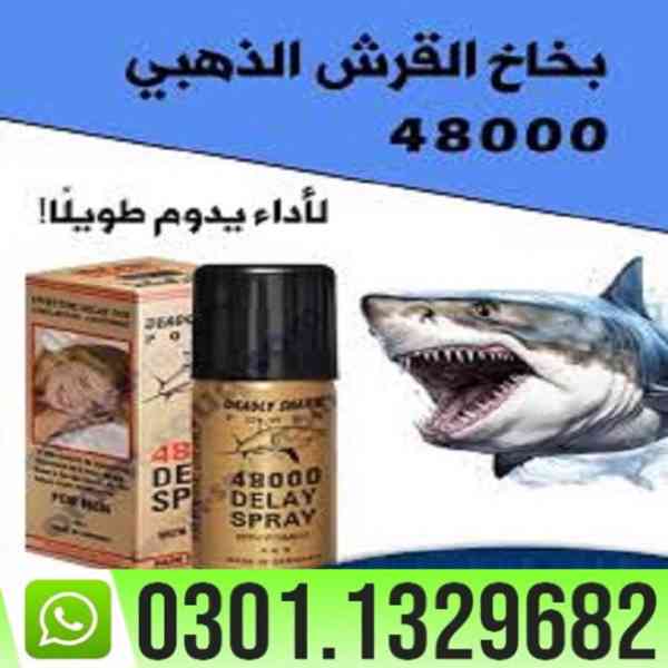 Shark Delay 48000 Spray in Pakistan {0301=1329682} 100% Orig - foto 1